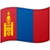 🇲🇳 flag: Mongolia display on Google